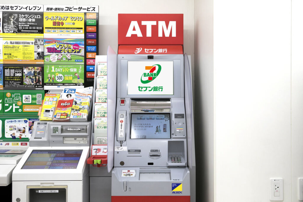 7 eleven ATM